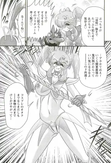 [Kamitou Masaki] Seirei Tokusou Fairy Saber W - Inyoku no Jigoku Fhentai - Page 157