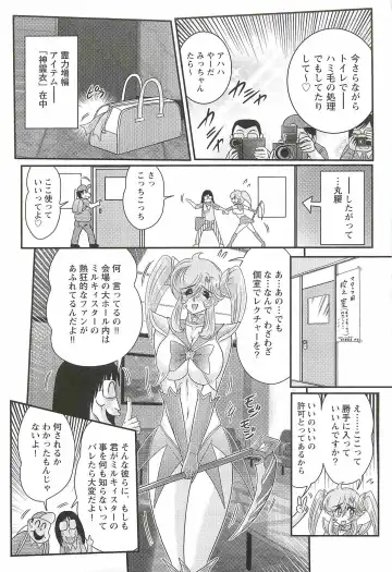 [Kamitou Masaki] Seirei Tokusou Fairy Saber W - Inyoku no Jigoku Fhentai - Page 21