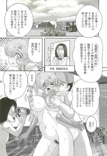 [Kamitou Masaki] Seirei Tokusou Fairy Saber W - Inyoku no Jigoku Fhentai - Page 38