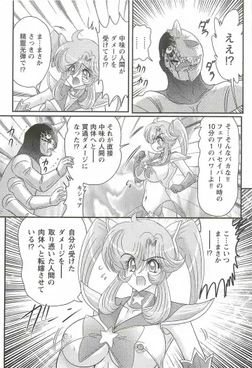 [Kamitou Masaki] Seirei Tokusou Fairy Saber W - Inyoku no Jigoku Fhentai - Page 59