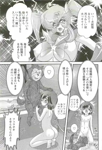 [Kamitou Masaki] Seirei Tokusou Fairy Saber W - Inyoku no Jigoku Fhentai - Page 78