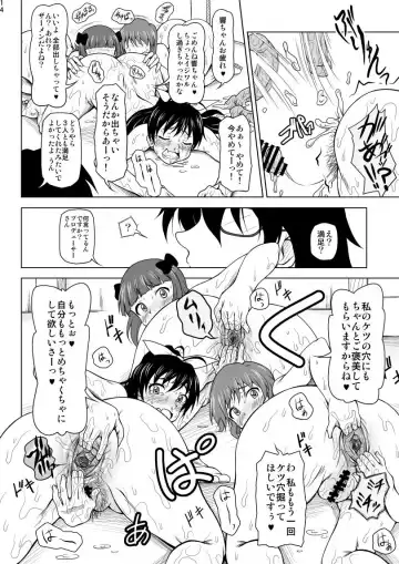 [Akazawa Fuyuki] SprouT Fhentai - Page 14