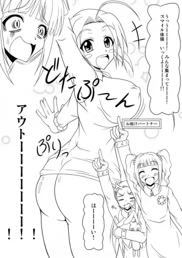 [Akazawa Fuyuki] 生っすか！？ Fhentai - Page 10