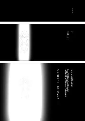 [Akazawa Fuyuki] 生っすか！？ Fhentai - Page 24