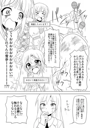 [Akazawa Fuyuki] 生っすか！？ Fhentai - Page 3