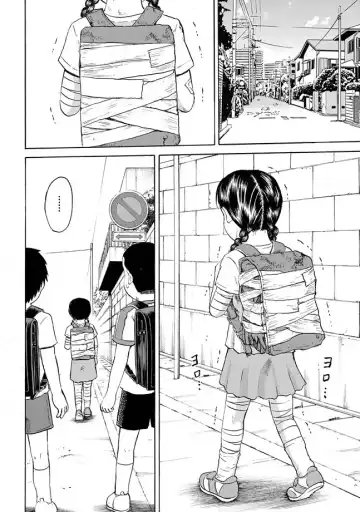 [Kawady Max] Randoseru Fhentai - Page 52