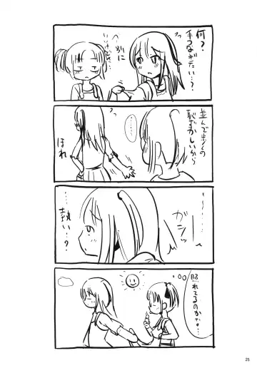 [Marneko] Rouka-kei Hitaishou Girl Fhentai - Page 25