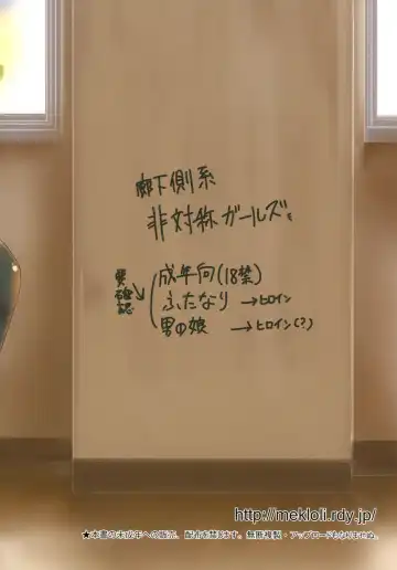 [Marneko] Rouka-kei Hitaishou Girl Fhentai - Page 28