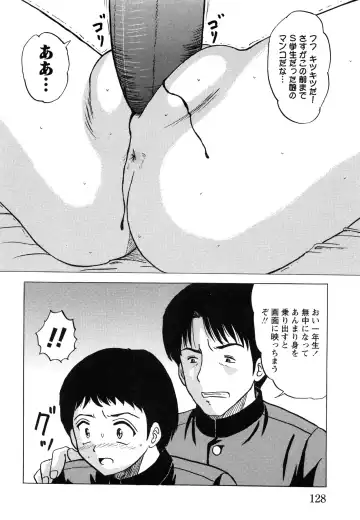 [Mumei] Shoujo-tachi no Ingyaku Fhentai - Page 130