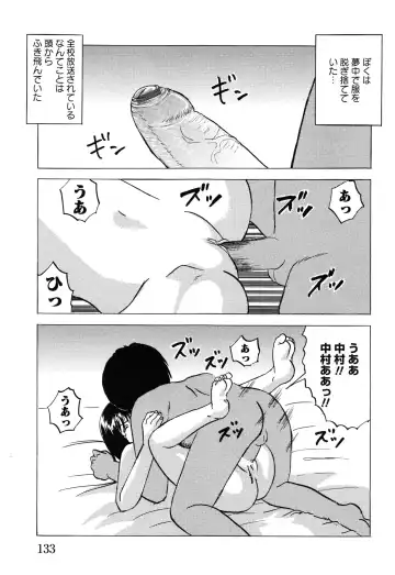 [Mumei] Shoujo-tachi no Ingyaku Fhentai - Page 135