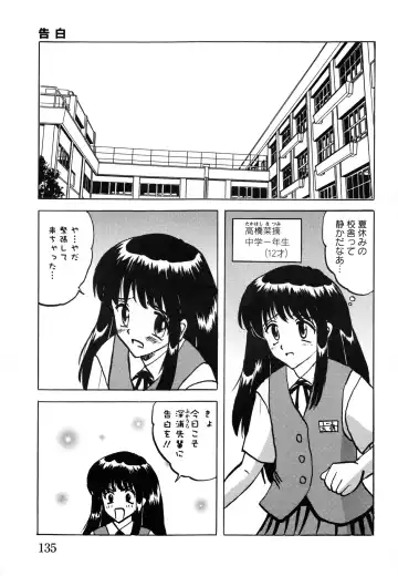 [Mumei] Shoujo-tachi no Ingyaku Fhentai - Page 137