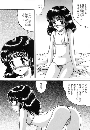 [Mumei] Shoujo-tachi no Ingyaku Fhentai - Page 82