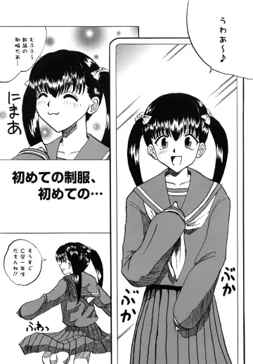 [Mumei] Shoujo-tachi no Ingyaku Fhentai - Page 93