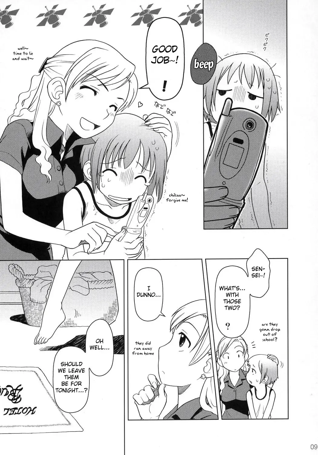 [Ootsuka Mahiro] And-hand-tied Fhentai - Page 8