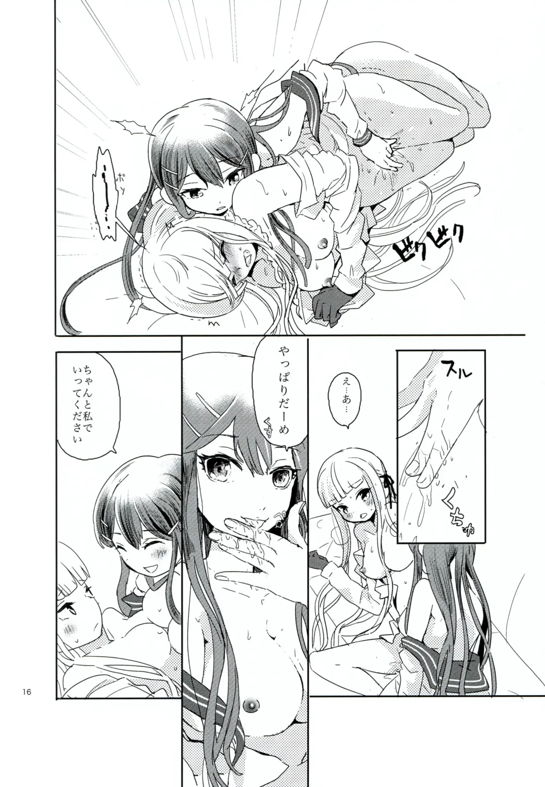 [322g] Hana no Nemoto de Machiawase Fhentai - Page 15