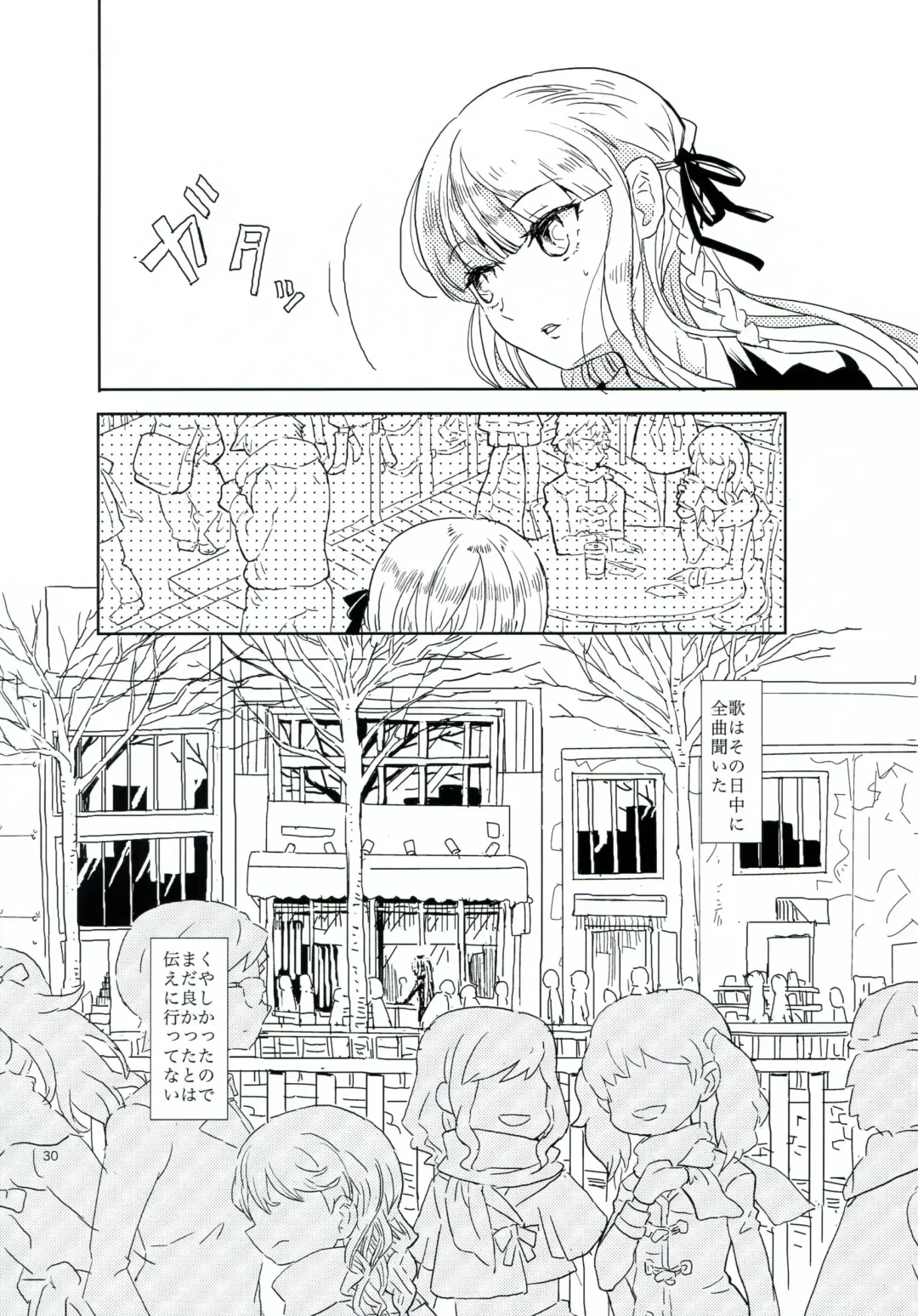 [322g] Hana no Nemoto de Machiawase Fhentai - Page 29