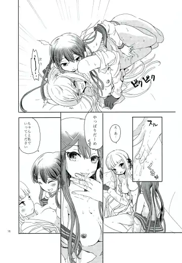 [322g] Hana no Nemoto de Machiawase Fhentai - Page 15