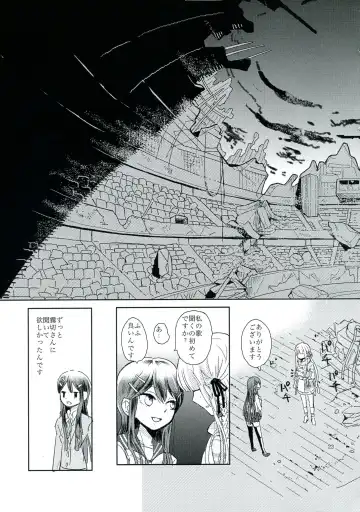 [322g] Hana no Nemoto de Machiawase Fhentai - Page 22