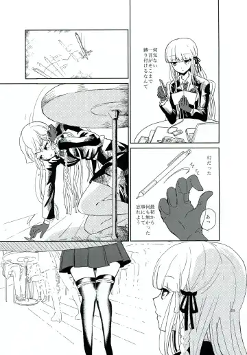 [322g] Hana no Nemoto de Machiawase Fhentai - Page 28
