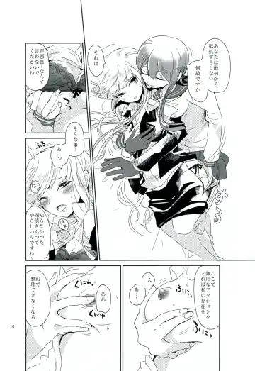 [322g] Hana no Nemoto de Machiawase Fhentai - Page 9