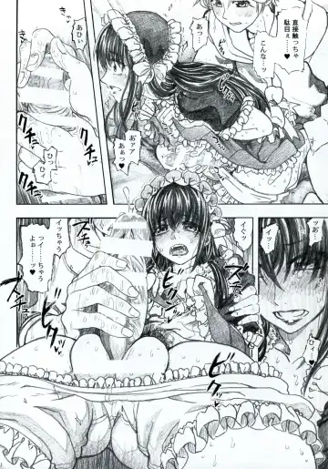 [Dagashi] Moyashimon 2 TALES OF KEI Kei Hon Fhentai - Page 17