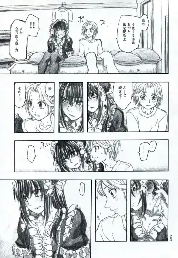 [Dagashi] Moyashimon 2 TALES OF KEI Kei Hon Fhentai - Page 24