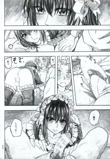 [Dagashi] Moyashimon 2 TALES OF KEI Kei Hon Fhentai - Page 25