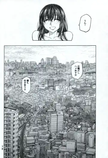 [Dagashi] Moyashimon 2 TALES OF KEI Kei Hon Fhentai - Page 79