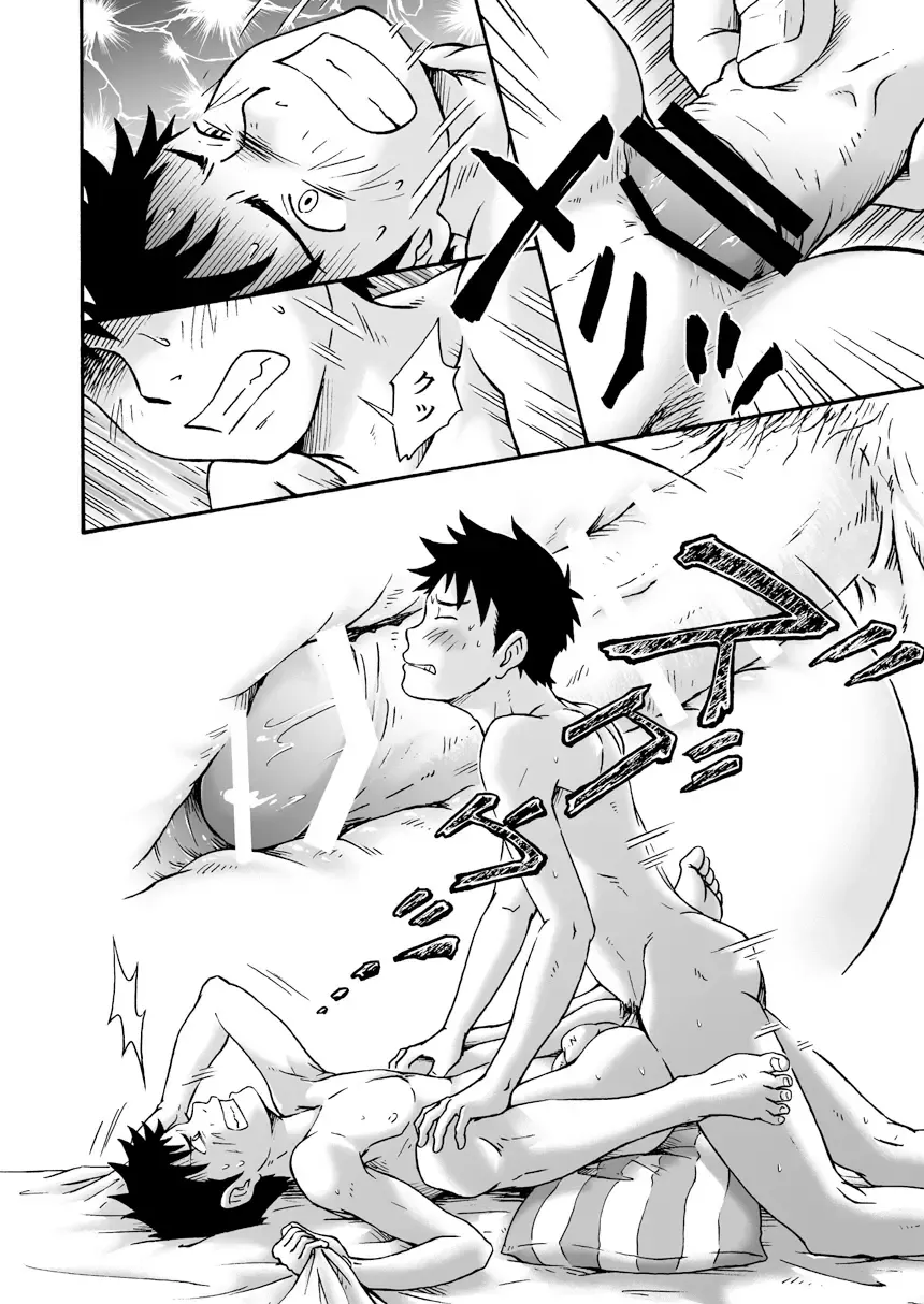 [Takano You] Susume! Zenryoku Mousou Shounen <Chuuhen> Fhentai - Page 26