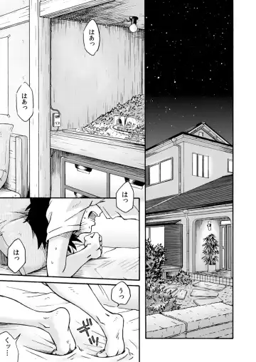 [Takano You] Susume! Zenryoku Mousou Shounen <Chuuhen> Fhentai - Page 35