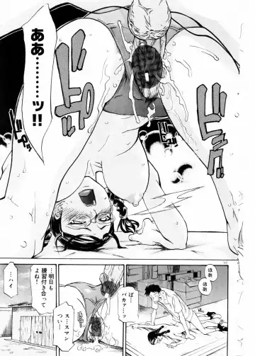 COMIC DOLPHIN 2003-12 Fhentai - Page 116