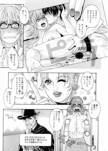 COMIC DOLPHIN 2003-12 Fhentai - Page 12