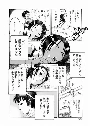 COMIC DOLPHIN 2003-12 Fhentai - Page 161