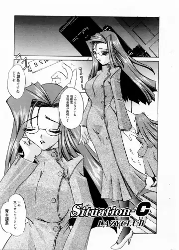 COMIC DOLPHIN 2003-12 Fhentai - Page 174