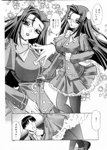 COMIC DOLPHIN 2003-12 Fhentai - Page 177