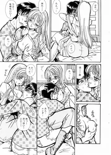 COMIC DOLPHIN 2003-12 Fhentai - Page 30