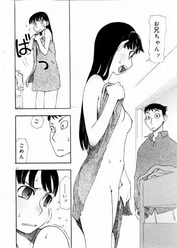 COMIC DOLPHIN 2003-12 Fhentai - Page 41