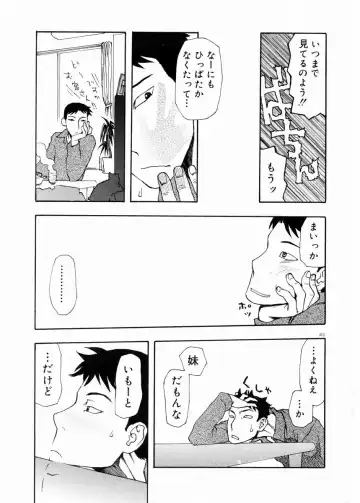 COMIC DOLPHIN 2003-12 Fhentai - Page 42