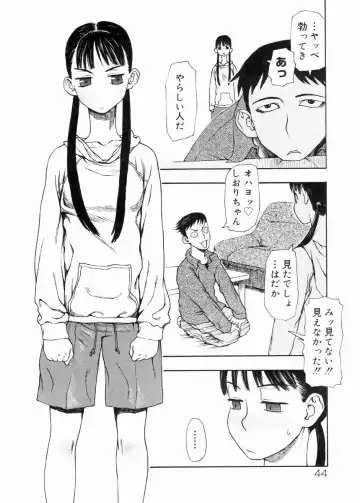 COMIC DOLPHIN 2003-12 Fhentai - Page 43