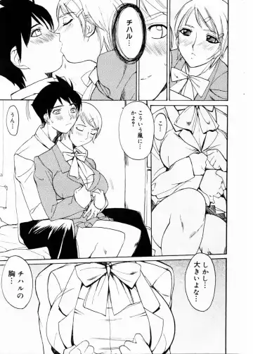 COMIC DOLPHIN 2003-12 Fhentai - Page 60