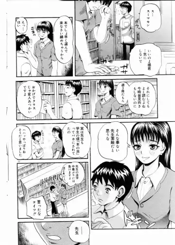 COMIC DOLPHIN 2003-12 Fhentai - Page 71