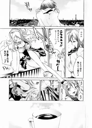 COMIC DOLPHIN 2003-12 Fhentai - Page 88