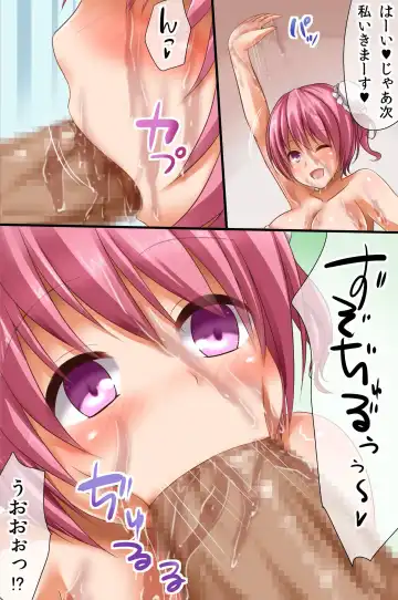 [Chro] Koukyuu Resort Shima de ha Onna no Ko to Yarimakuri OK! Nudist Beach he Youkoso! Fhentai - Page 22