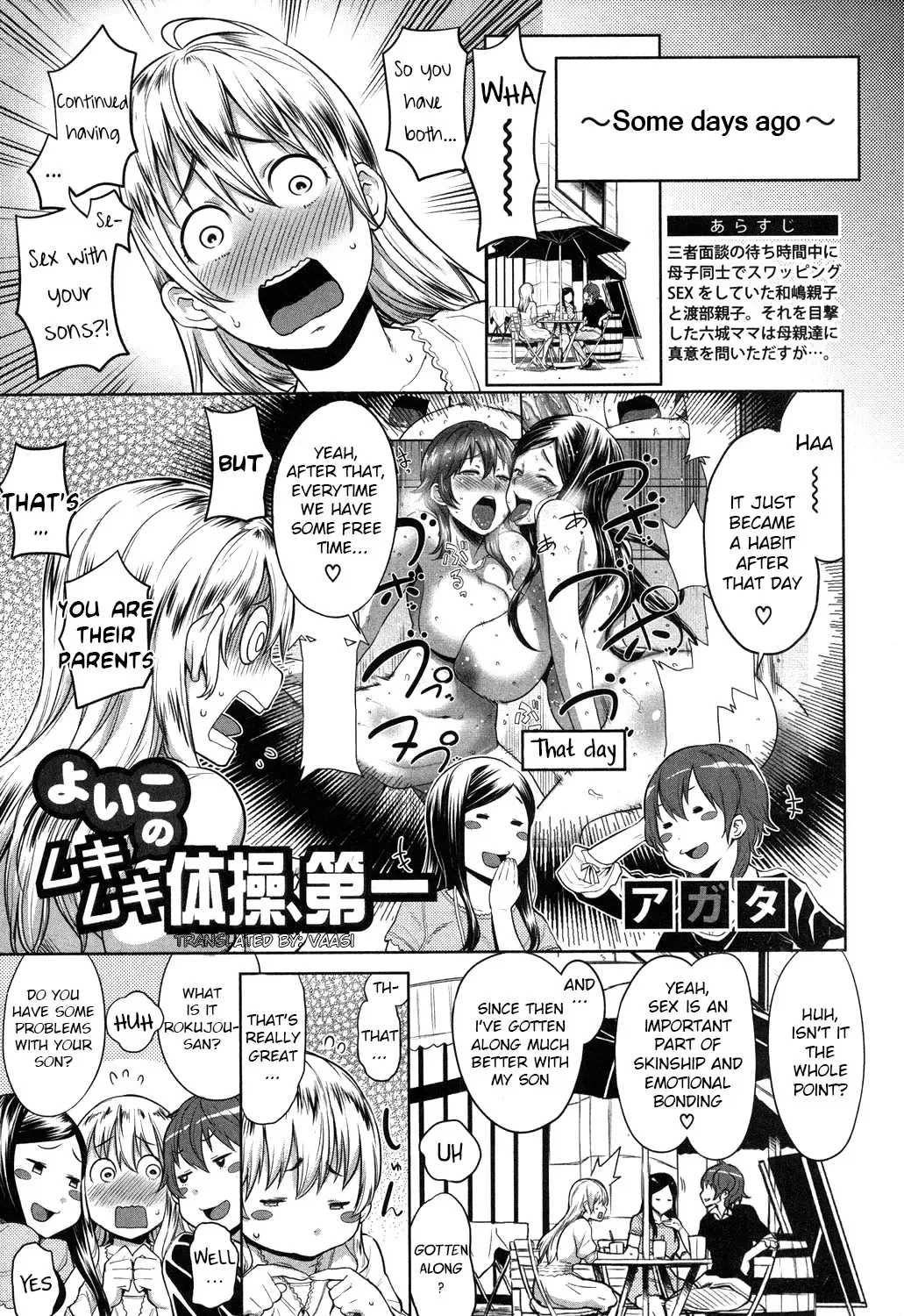 [Agata] Yoi Kono Mukimuki Taisou, Daiichi | Training With Mommy Fhentai - Page 5
