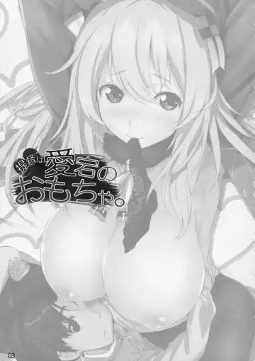 [Nylon] Teitoku wa Atago no Omocha. Fhentai - Page 2