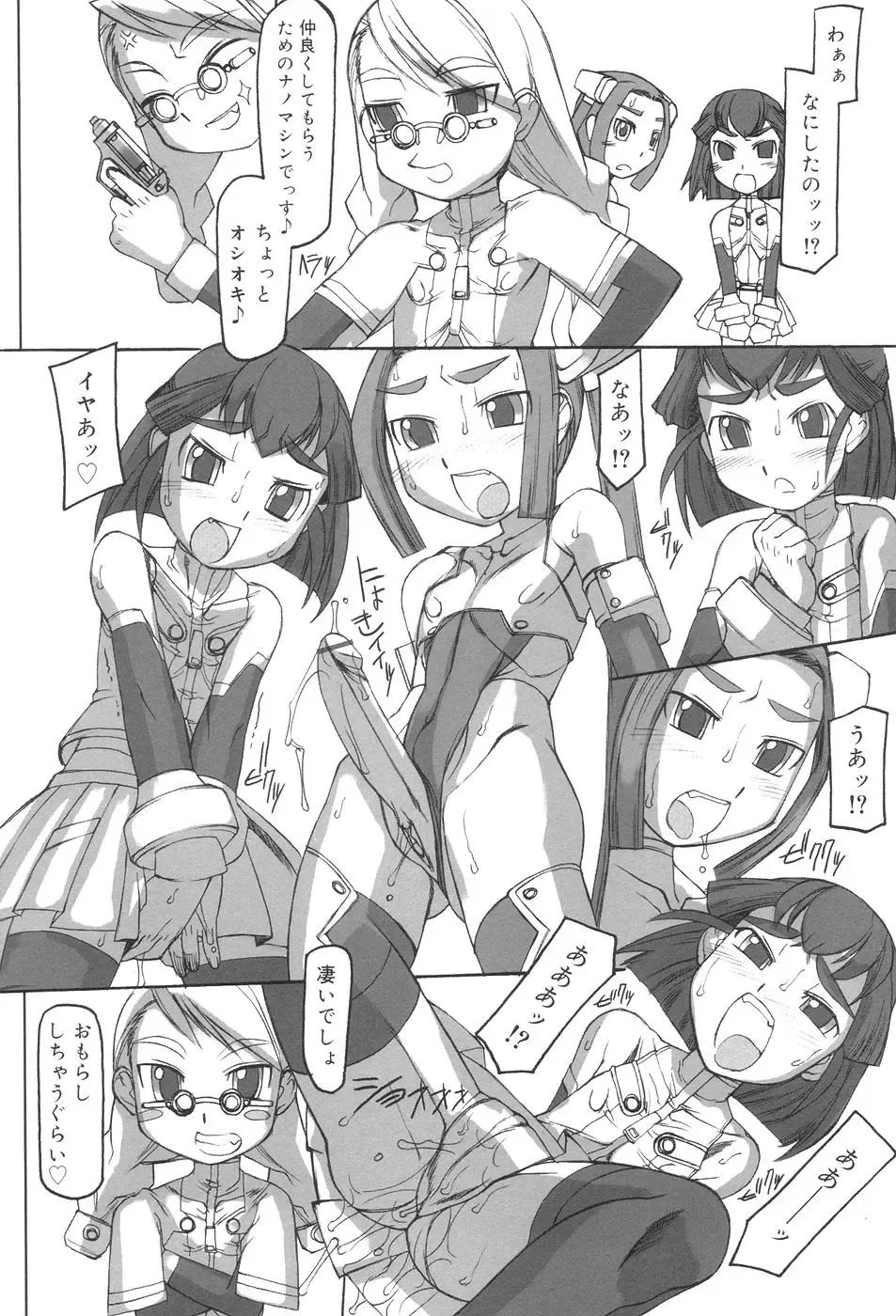 [T.k-1] Futahime Fhentai - Page 180