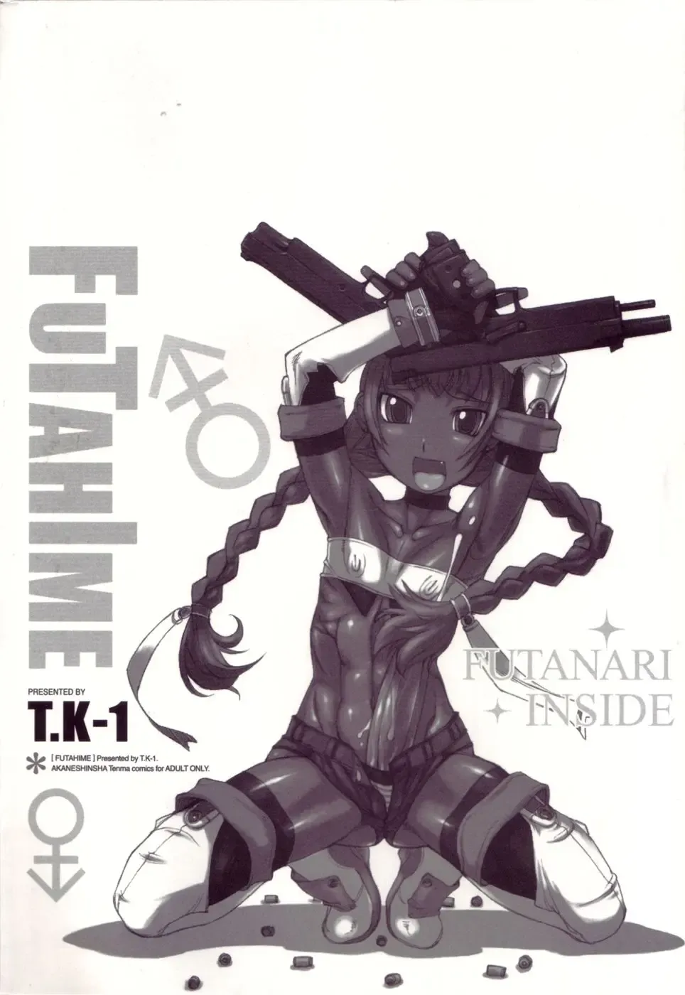 [T.k-1] Futahime Fhentai - Page 4