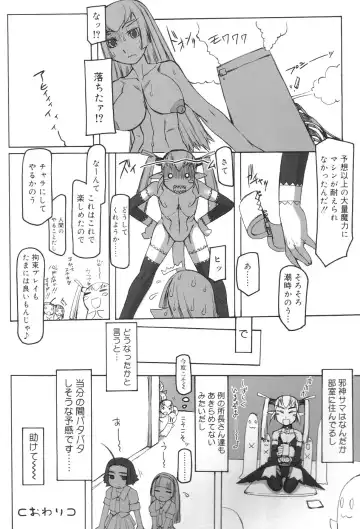 [T.k-1] Futahime Fhentai - Page 100