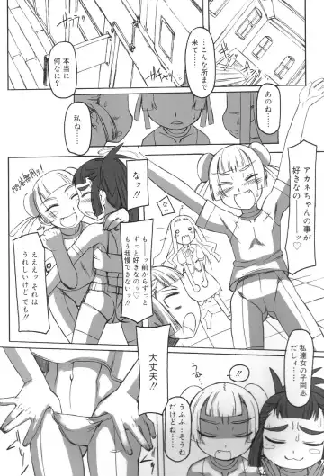 [T.k-1] Futahime Fhentai - Page 102