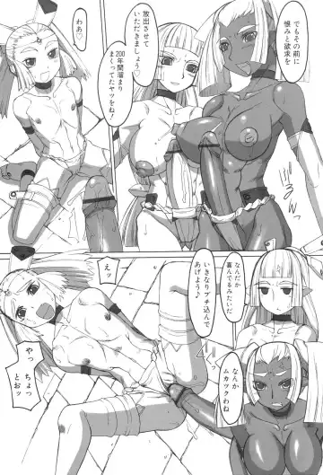 [T.k-1] Futahime Fhentai - Page 11